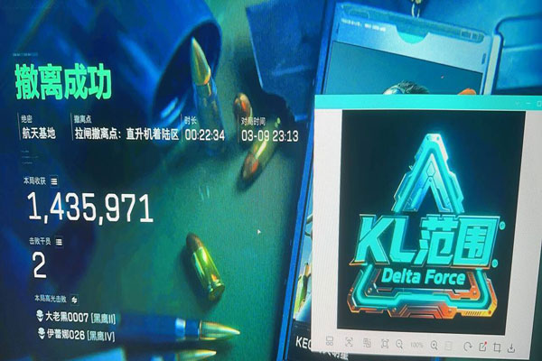手游三角洲有什么外挂透视自瞄效果